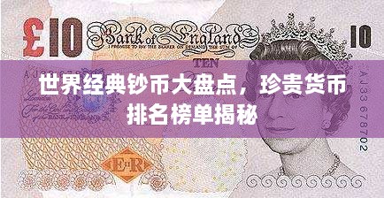 2025年5月30日 第5页