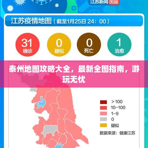 2025年6月1日 第4页