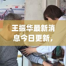 xinshidandan