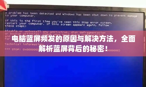 指手画脚