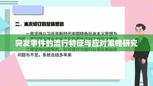 2025年6月18日
